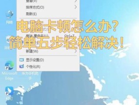 电脑音频异常如何快速解决？
