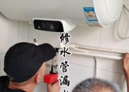 热水器管子发热漏水的处理方法是什么？