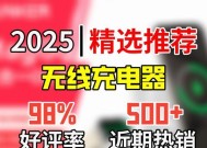 安克无线充电器皮卡使用方法是什么？