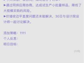 如何设置个性字体苹果手机版？有哪些字体推荐？