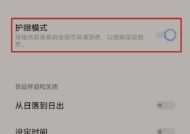 荣耀4pro如何连接苹果手机？设置指南是什么？