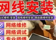 新楼网线布局路由器的步骤是什么？