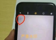 手机浸水后摄像头出现水雾的原因？如何清除水雾？