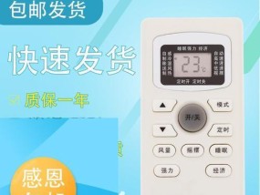 复印机充电网维修指南（解决充电网故障的关键方法与技巧）