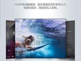 华为跑步机安装问题解决方案（华为跑步机无法安装）