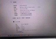 联想笔记本更新暂停问题如何解决？