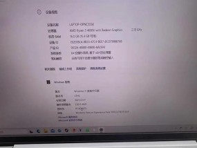 联想笔记本更新暂停问题如何解决？