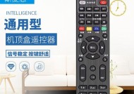 联通智家管理机顶盒连接方法是什么？