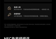 小米网关中枢盒使用方法是什么？