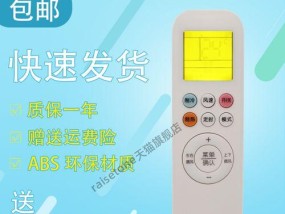 001空调代码.txt是什么意思？常见问题如何解决？