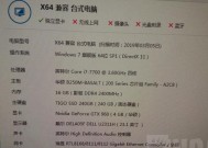 电脑显卡内存如何检查？