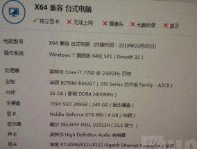 电脑显卡内存如何检查？