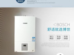 壁挂炉fd代码的原因及解决办法（探究壁挂炉fd代码出现的原因）