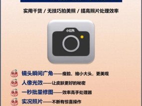 苹果手机拍照软件设置有哪些技巧？