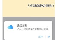 为什么老连接服务器失败？服务器连接失败的常见原因是什么？
