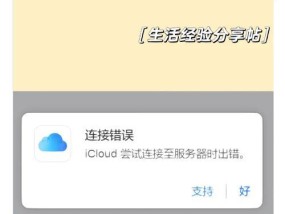 为什么老连接服务器失败？服务器连接失败的常见原因是什么？