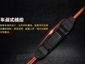 耳塞怎么变电脑麦克风声音？如何将耳塞用作麦克风？