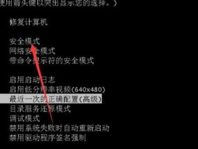 解决电视机进入工厂模式的问题（快速退出工厂模式）