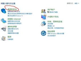 电脑定时开关机如何设置？