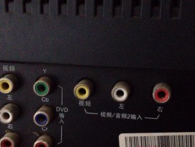 创维电视如何连接WiFi（一步步教你轻松连接创维电视至无线网络）