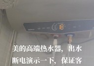 热水器出水断电的正确操作是什么？
