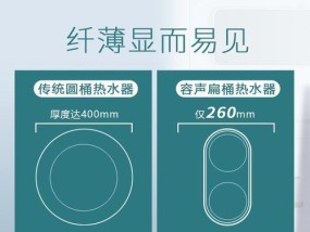 容声电热水器不通电的原因及解决方法（容声电热水器24小时VIP维修）