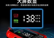 充电器电摩9号锂电怎么充电？充电过程中需要注意什么？
