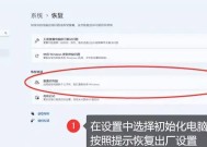 电脑图标消失怎么办？如何快速恢复界面？