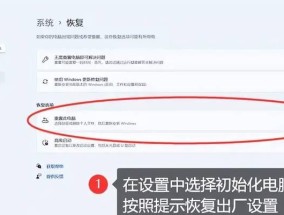 电脑图标消失怎么办？如何快速恢复界面？