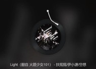 苹果电脑安装网易云音乐的步骤是什么？