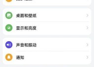 荣耀手机桌面主题如何个性化定制？