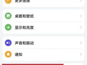 荣耀手机桌面主题如何个性化定制？
