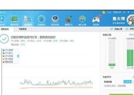 查看电脑内存温度的软件有哪些？