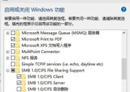 华为笔记本上有趣视频如何删除？操作步骤是什么？