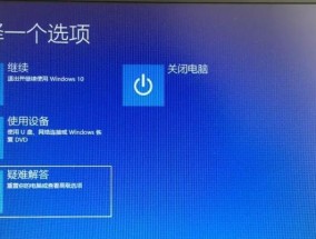 坐式电脑显示屏黑屏如何解决？