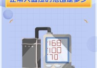 手机软件测血压怎么用？操作流程是怎样的？