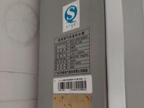 澳柯玛壁挂炉显示14是什么意思？如何解决？