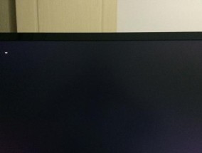 电脑黑屏问题解析及解决方法（探索电脑黑屏的原因并提供有效的解决方案）