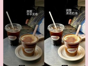 苹果手机拍照如何更清透？