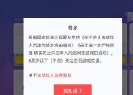 男朋友沉迷游戏机怎么办？