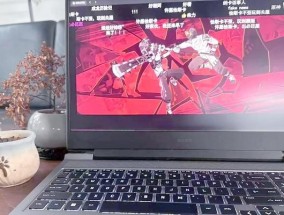 笔记本电脑乐享版是什么意思？有什么特别之处？