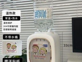 饮水机提示贴纸怎么处理？遇到错误提示应该怎么办？