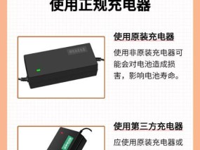 电动单车充电器线路如何正确连接？接线时应注意什么？