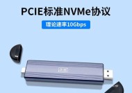 移动硬盘盒固态直插如何使用？步骤是什么？