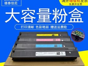 复印机炭粉处理的方法及注意事项（环保利用方式）