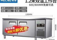 美菱风冷冰箱冷冻正常冷藏不冷的故障及维修详解（解决美菱风冷冰箱冷藏不冷的常见问题）