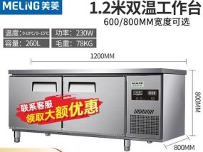 美菱风冷冰箱冷冻正常冷藏不冷的故障及维修详解（解决美菱风冷冰箱冷藏不冷的常见问题）