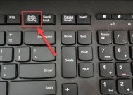 联想笔记本全屏不了怎么办？