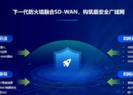 深信服防火墙日志查看方法是什么？日志信息如何解读？