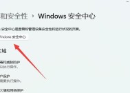 电脑进水后无法开机？如何快速解决并恢复使用？